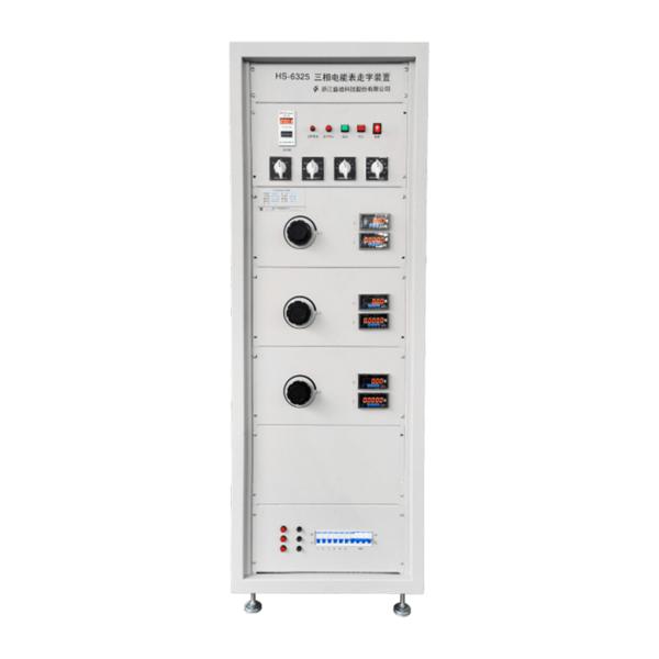 HS-6325三相电能表高温走字试验装置