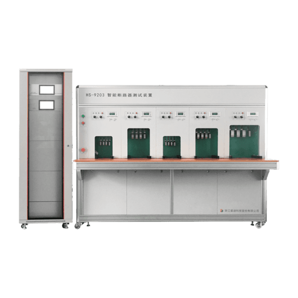 HS-9203智能断路器检测装置